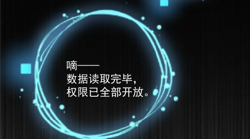 重回古代小世界 第175页