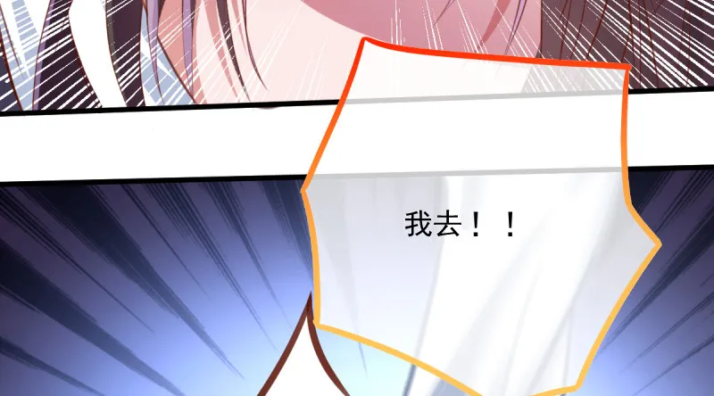 重回古代小世界 第179页
