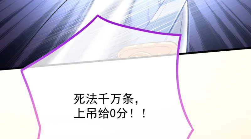 重回古代小世界 第181页