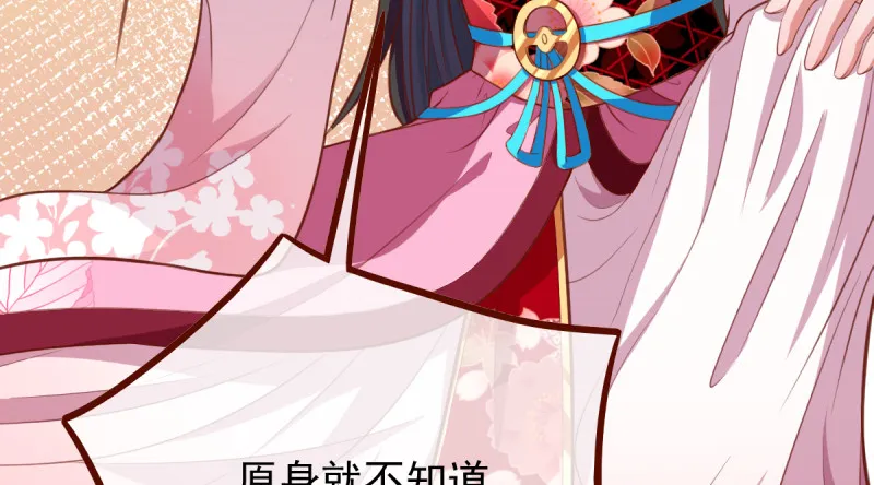 重回古代小世界 第184页