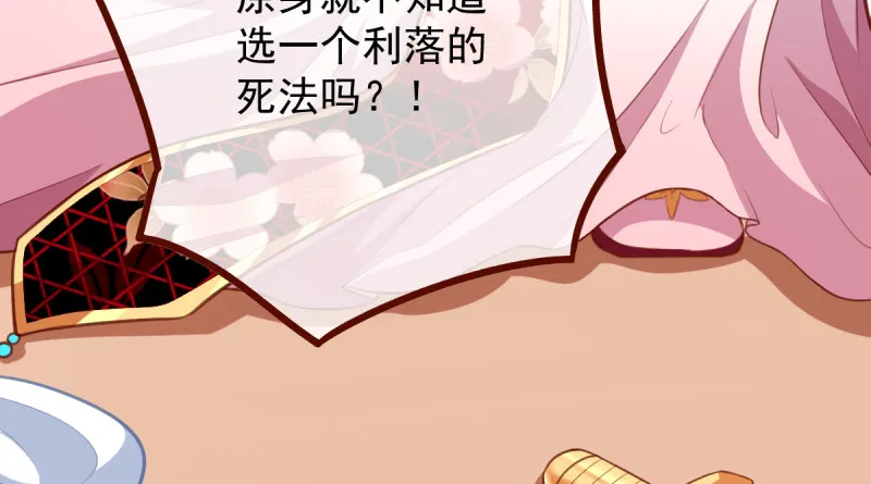 重回古代小世界 第185页