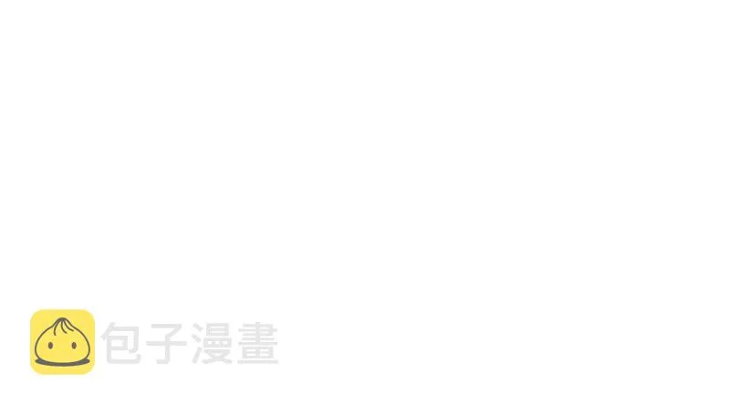 重回古代小世界 第190页