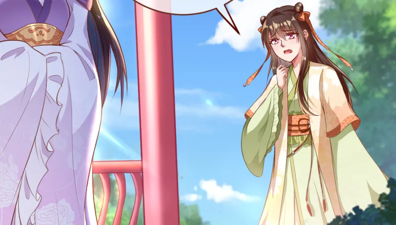 当场退婚 第4页