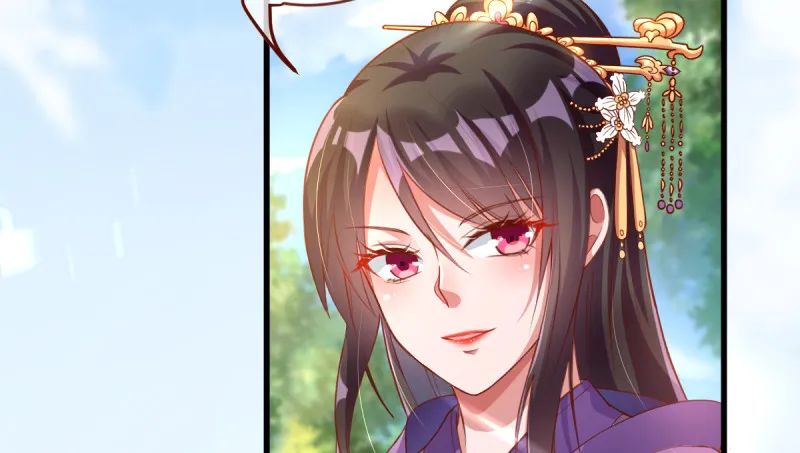 当场退婚 第6页