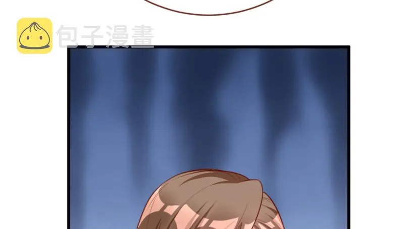 当场退婚 第11页