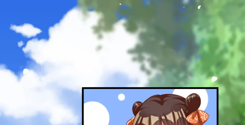 当场退婚 第15页
