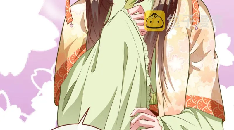 当场退婚 第43页