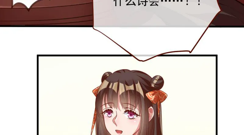 当场退婚 第52页