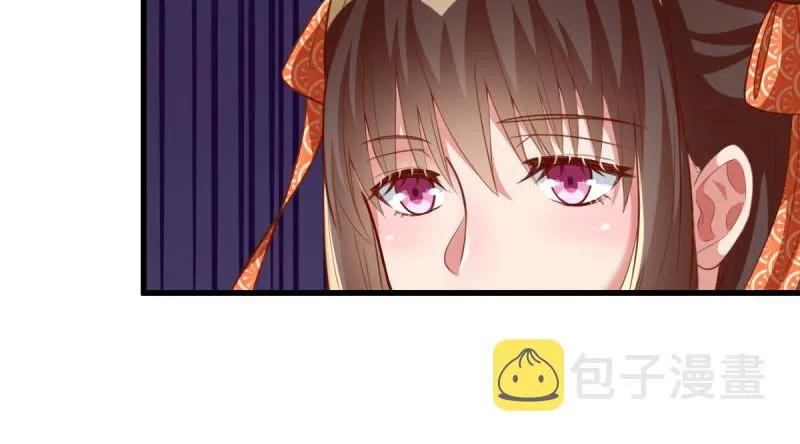 当场退婚 第60页