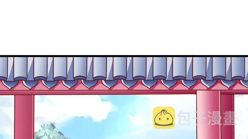 当场退婚 第83页