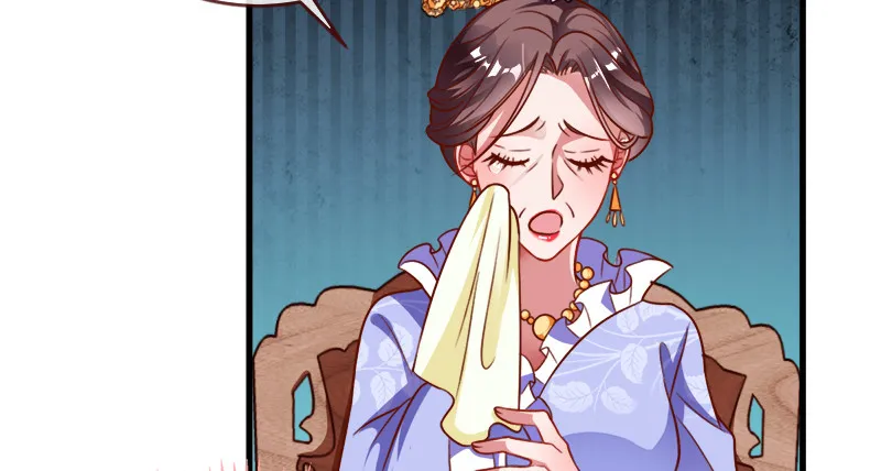 当场退婚 第99页