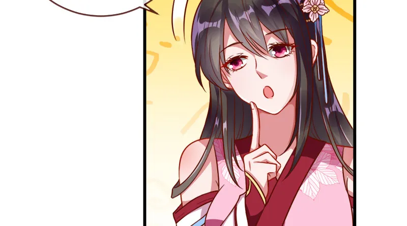 当场退婚 第113页