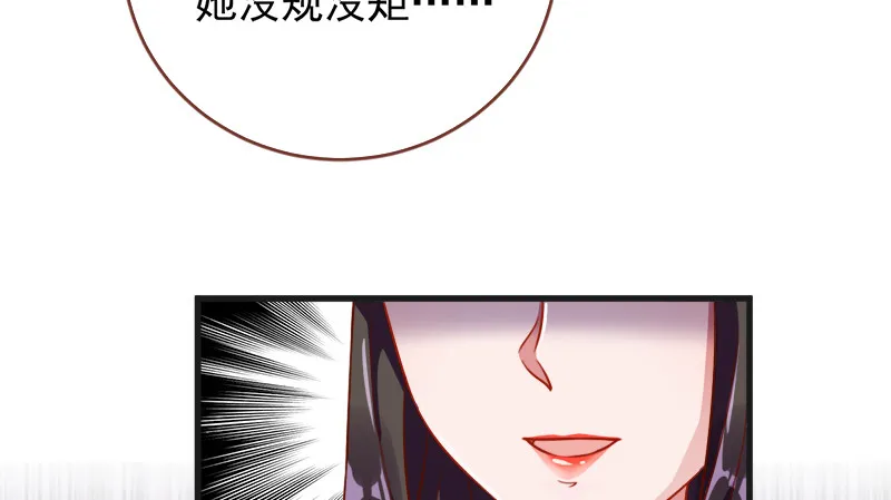 当场退婚 第134页