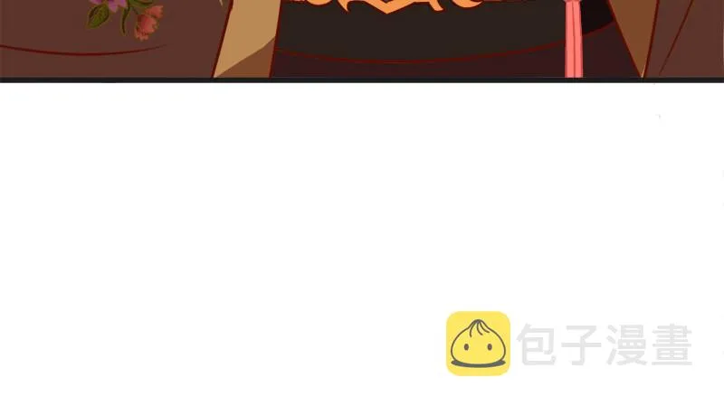 当场退婚 第143页