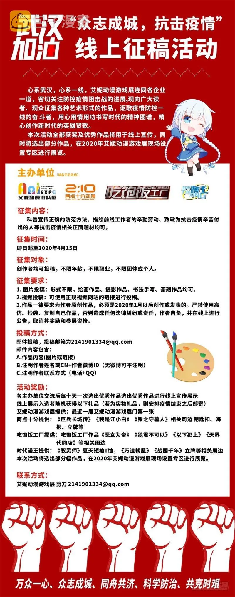 当场退婚 第144页