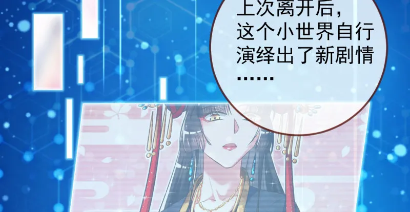 美妆博主 在线教学 第4页