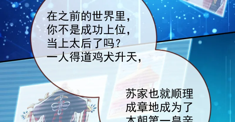 美妆博主 在线教学 第6页