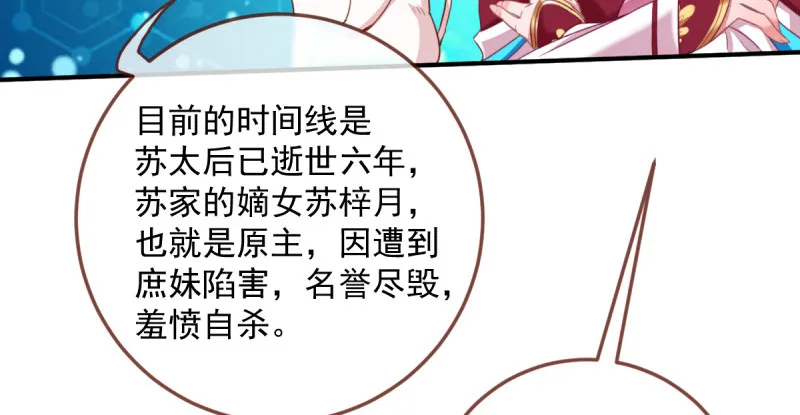 美妆博主 在线教学 第9页