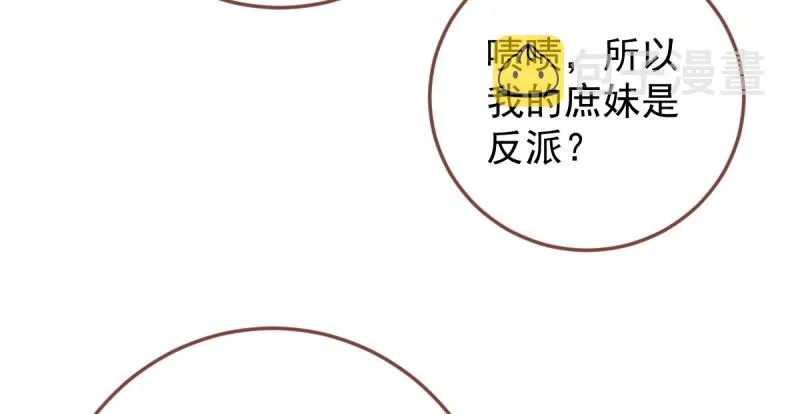 美妆博主 在线教学 第10页