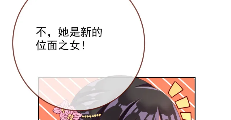美妆博主 在线教学 第11页