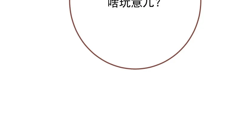 美妆博主 在线教学 第14页