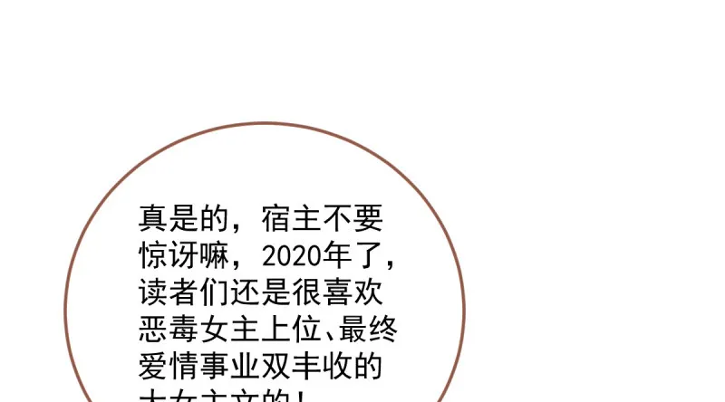 美妆博主 在线教学 第15页