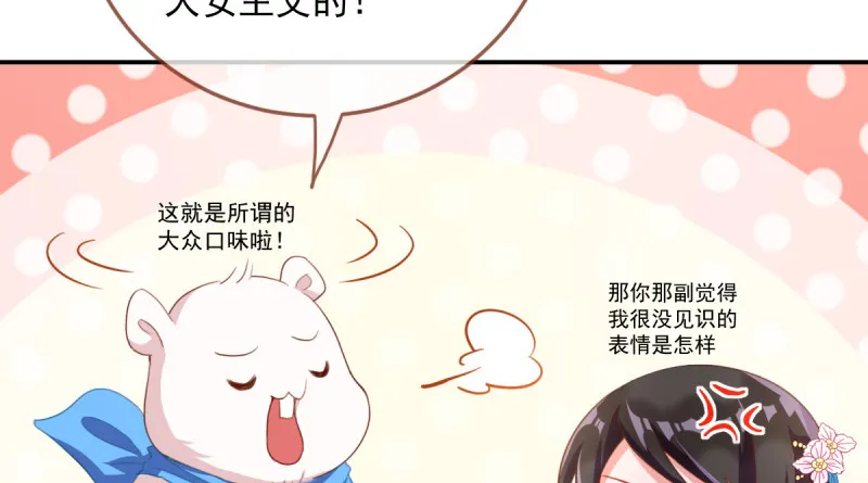 美妆博主 在线教学 第16页