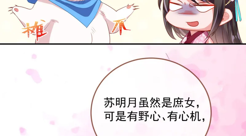美妆博主 在线教学 第17页