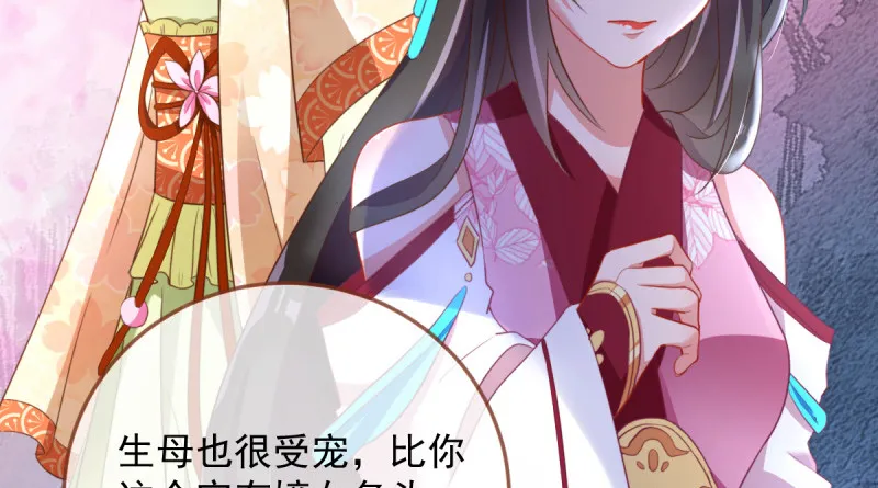 美妆博主 在线教学 第20页