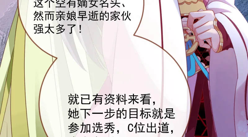 美妆博主 在线教学 第21页