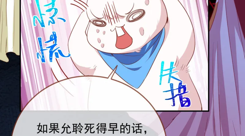 美妆博主 在线教学 第23页