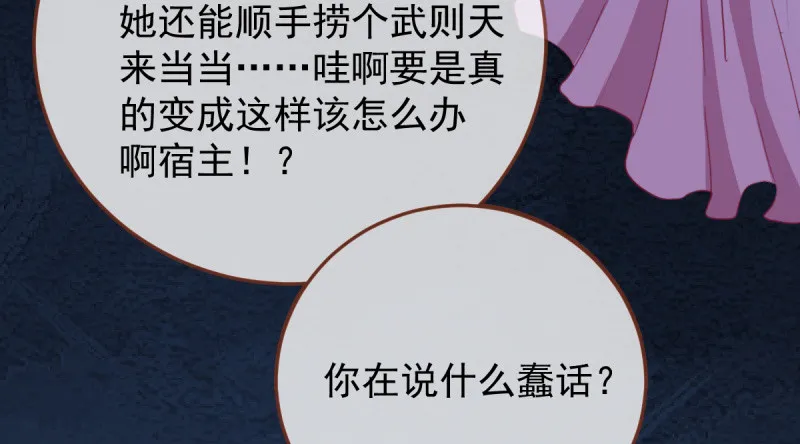美妆博主 在线教学 第24页
