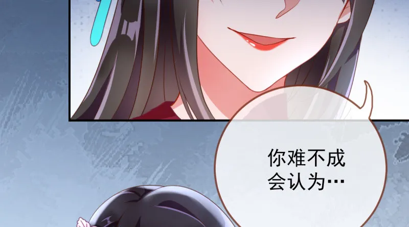 美妆博主 在线教学 第26页