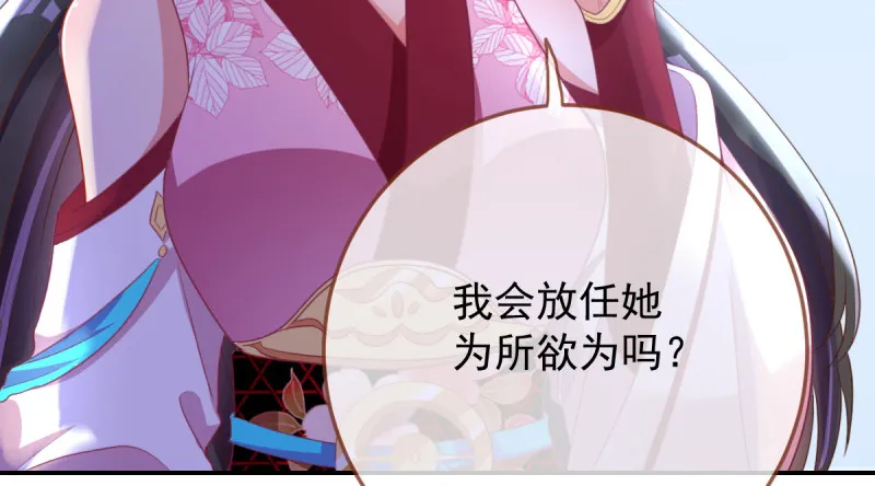 美妆博主 在线教学 第28页