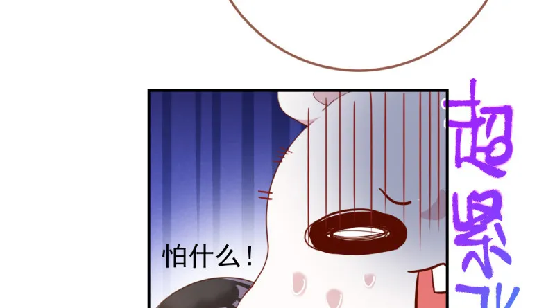 美妆博主 在线教学 第29页