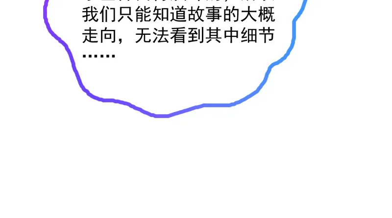 美妆博主 在线教学 第31页