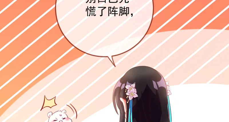美妆博主 在线教学 第34页