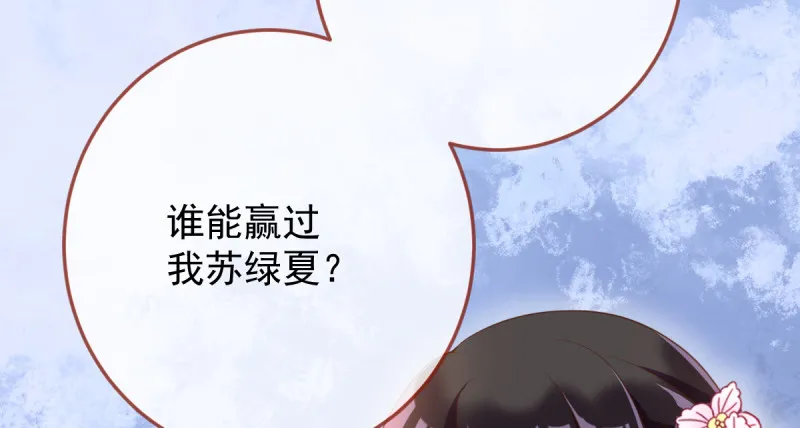 美妆博主 在线教学 第36页