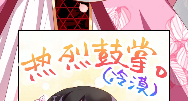 美妆博主 在线教学 第43页