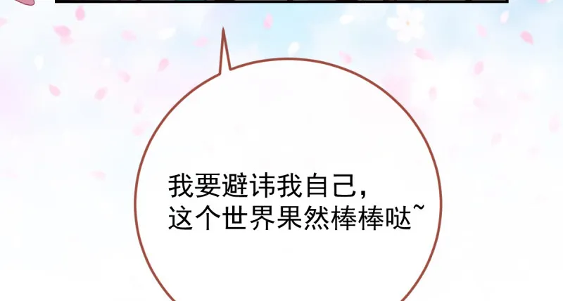 美妆博主 在线教学 第45页