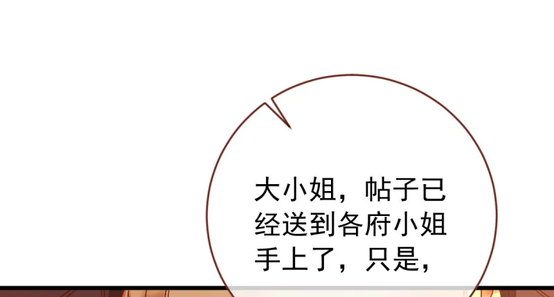 美妆博主 在线教学 第47页