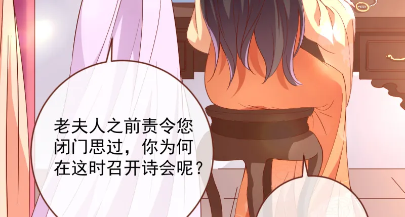 美妆博主 在线教学 第51页