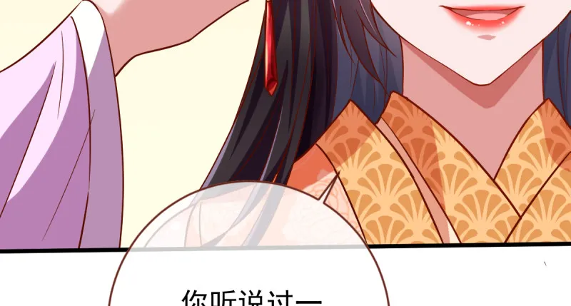美妆博主 在线教学 第54页