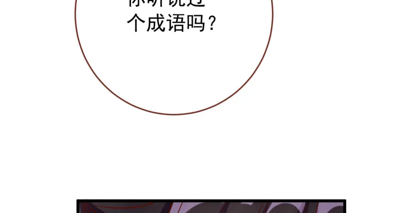 美妆博主 在线教学 第55页