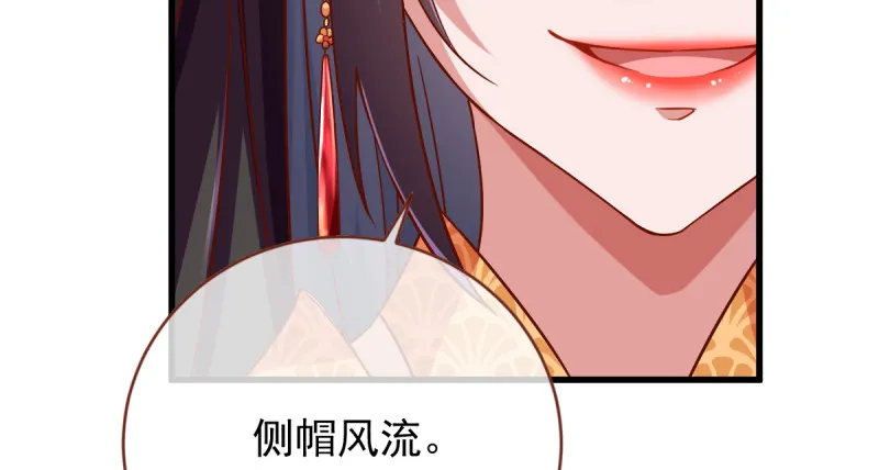 美妆博主 在线教学 第57页