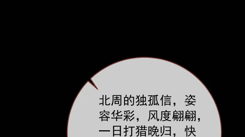 美妆博主 在线教学 第59页