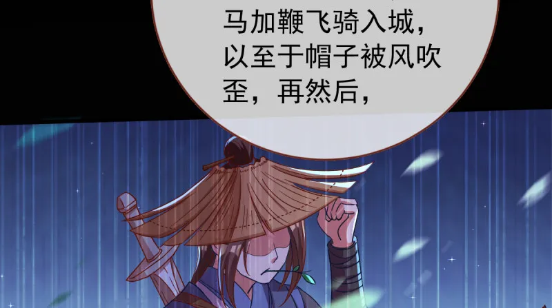 美妆博主 在线教学 第60页