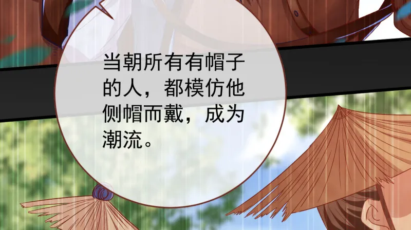 美妆博主 在线教学 第62页