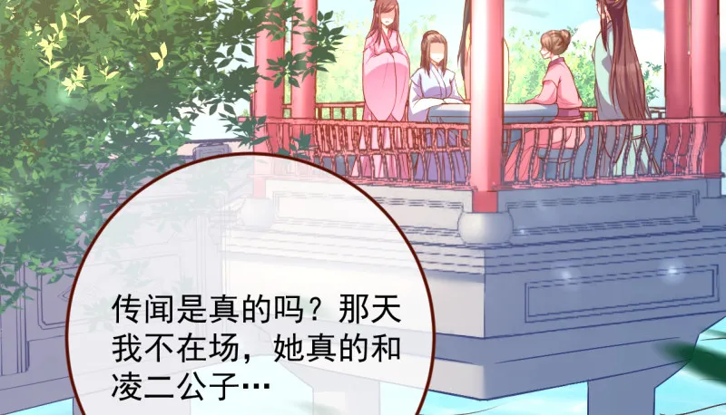 美妆博主 在线教学 第75页