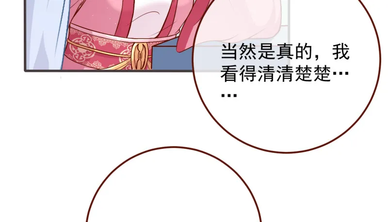美妆博主 在线教学 第78页